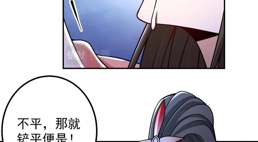 205 要见见娘家人了68
