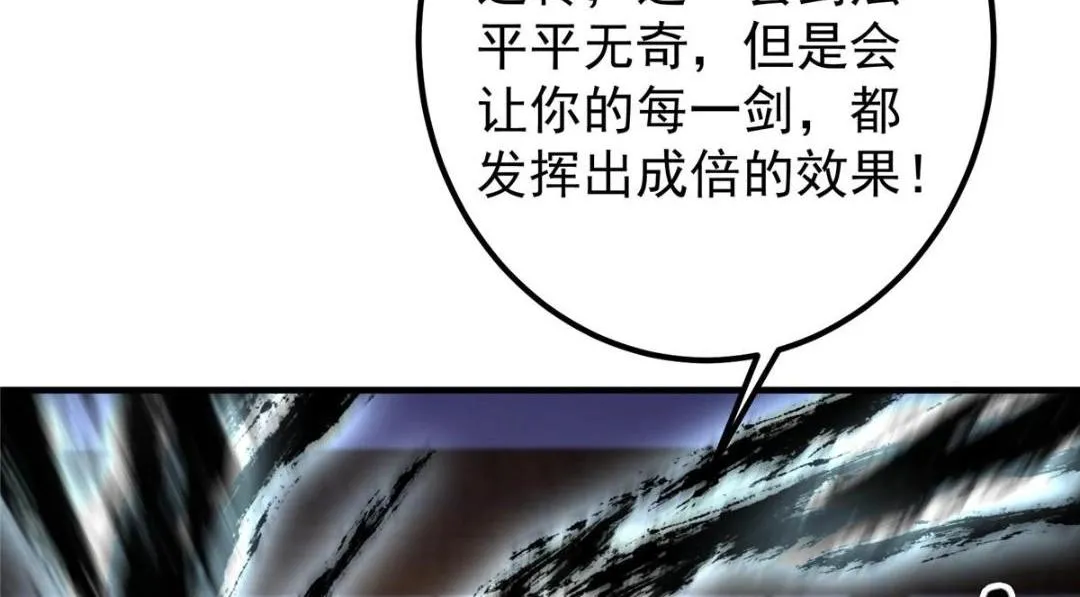 200 他有个好师父啊！50