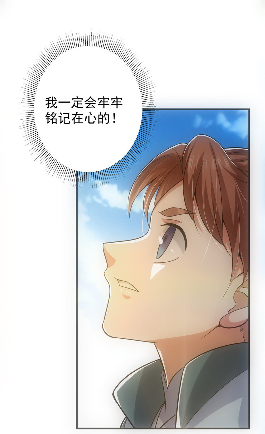 099 我们中出了叛徒！13