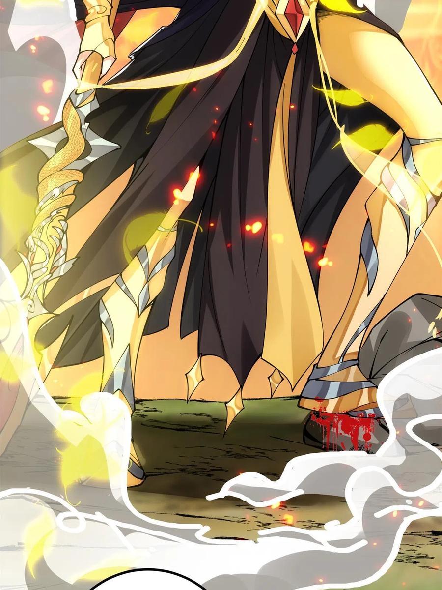 084 谁敢动我师父！29
