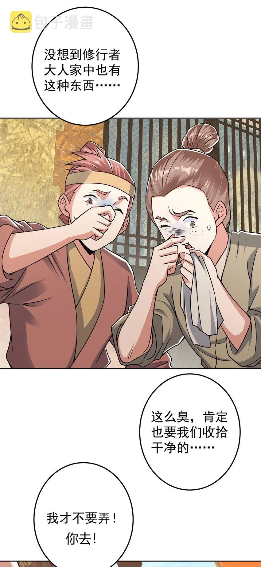 172 真正的男子汉3