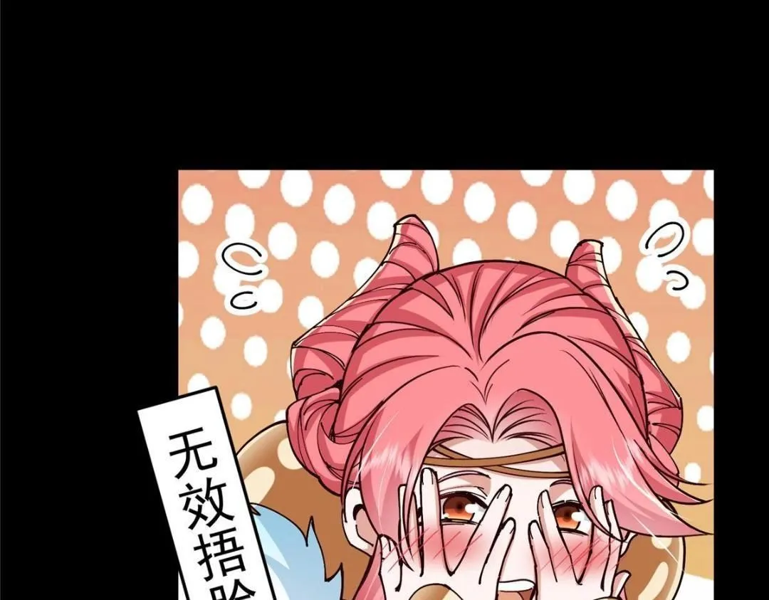 259 睡在一起了！！28