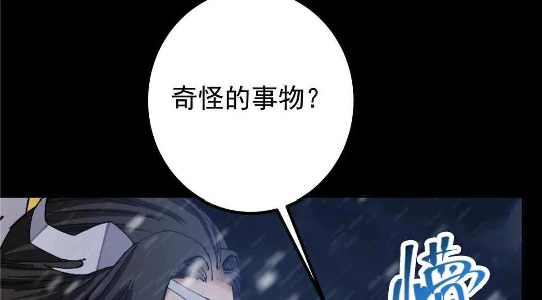 241 超好超棒的师父！121