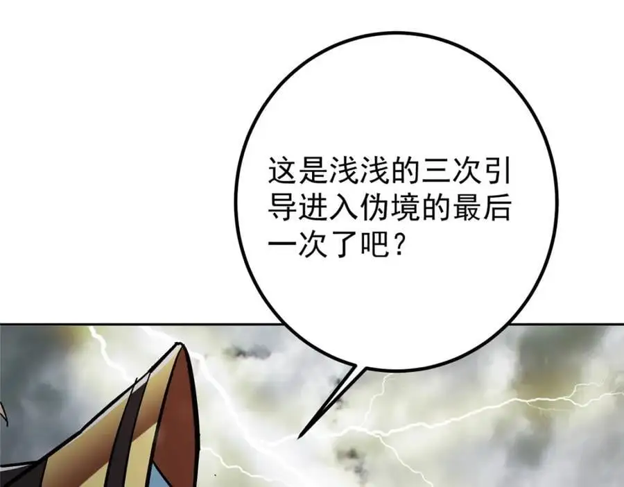 279 好温润的小手123