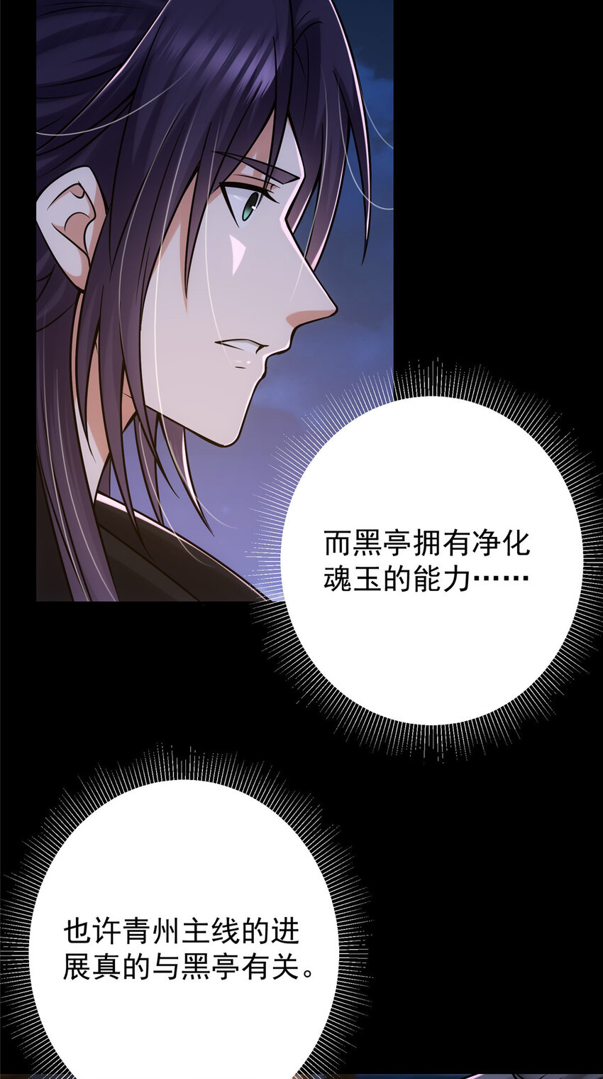 129 运气爆棚27