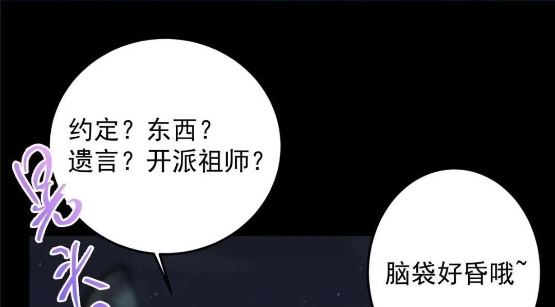255 痴呆又机灵！25
