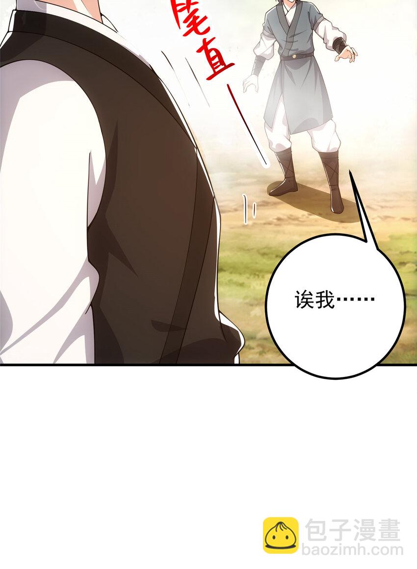 119 大为震撼16