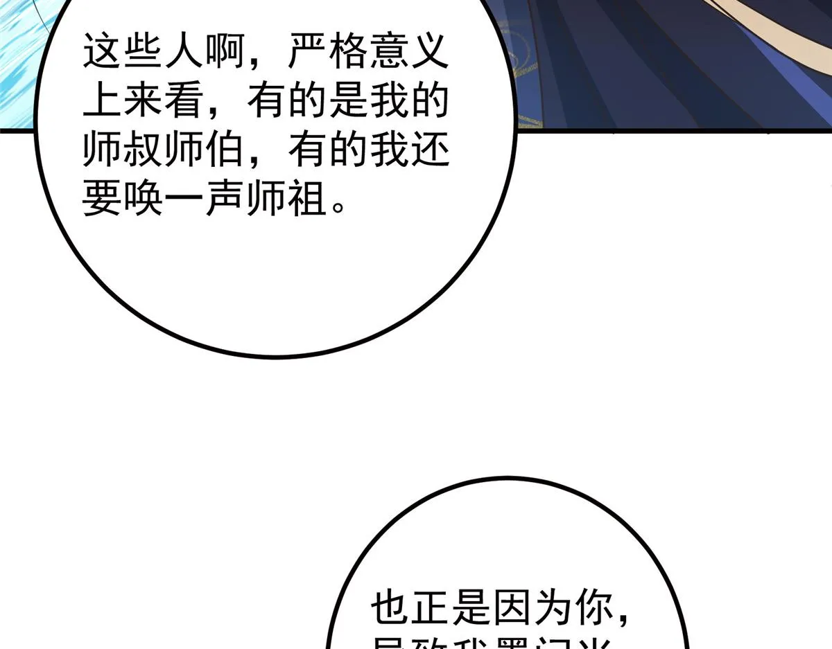 221 胆大惊天32