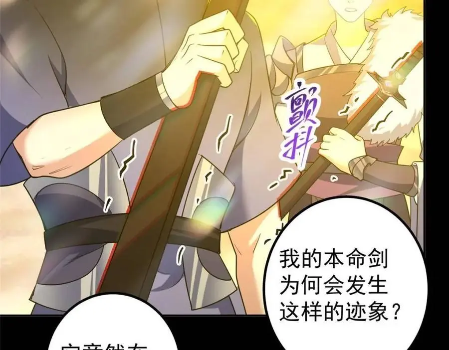 290 一见朝歌误终生105