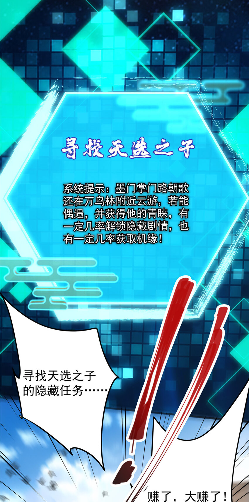 117 干柴烈火23
