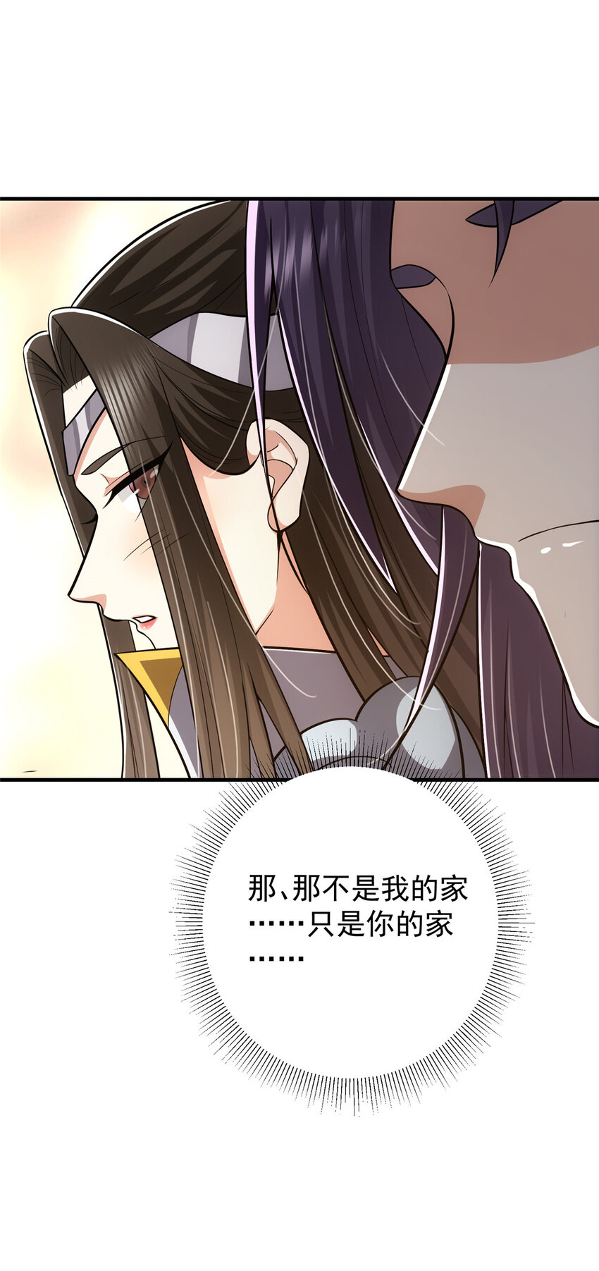 103 局外之人44