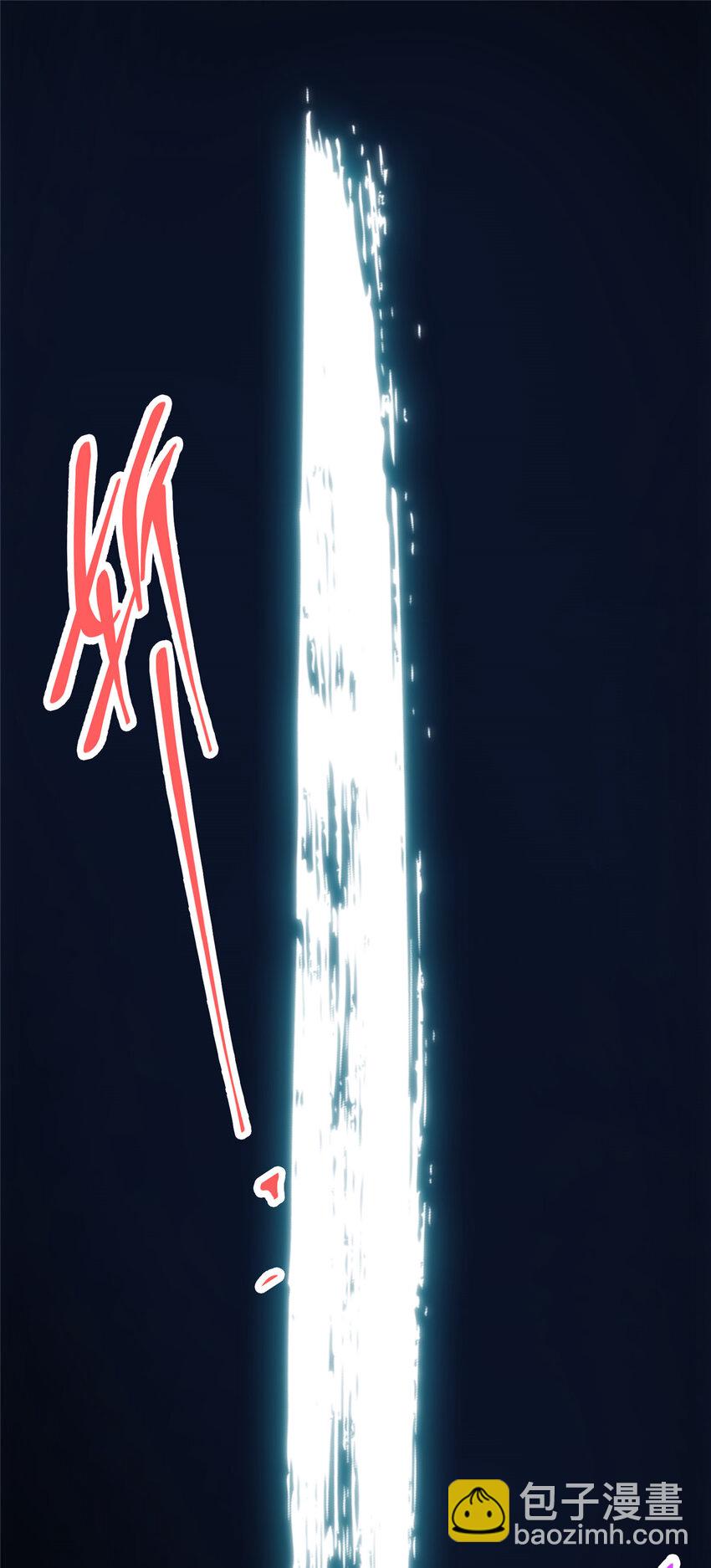 040 脑补剑道崛起31