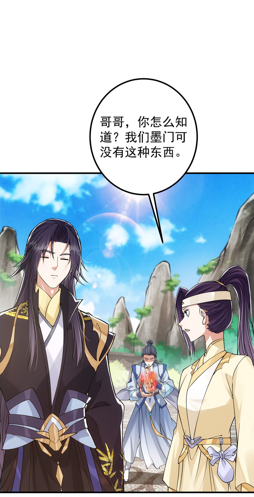 038 决不能让主播看见！21