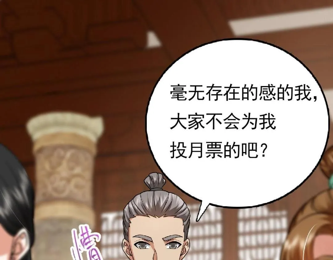 249 有了我珍视的家人157