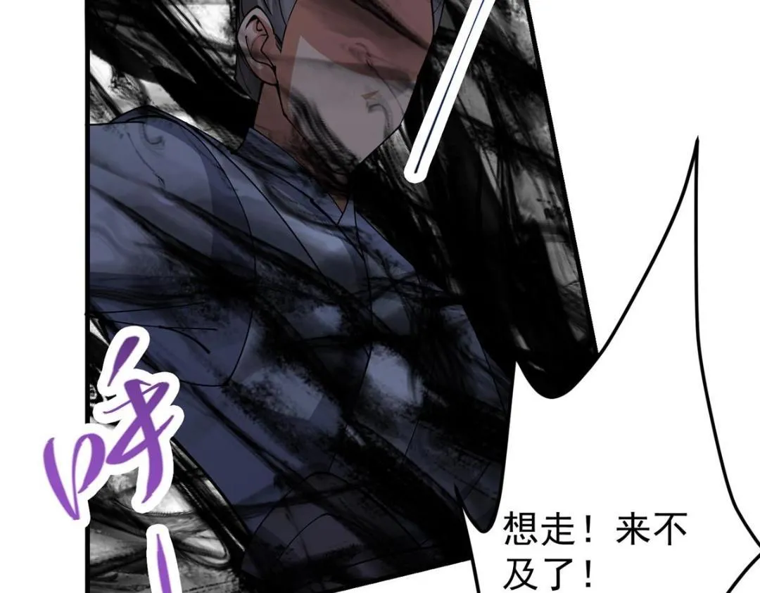 202 本萌妹的热血燃起来了87