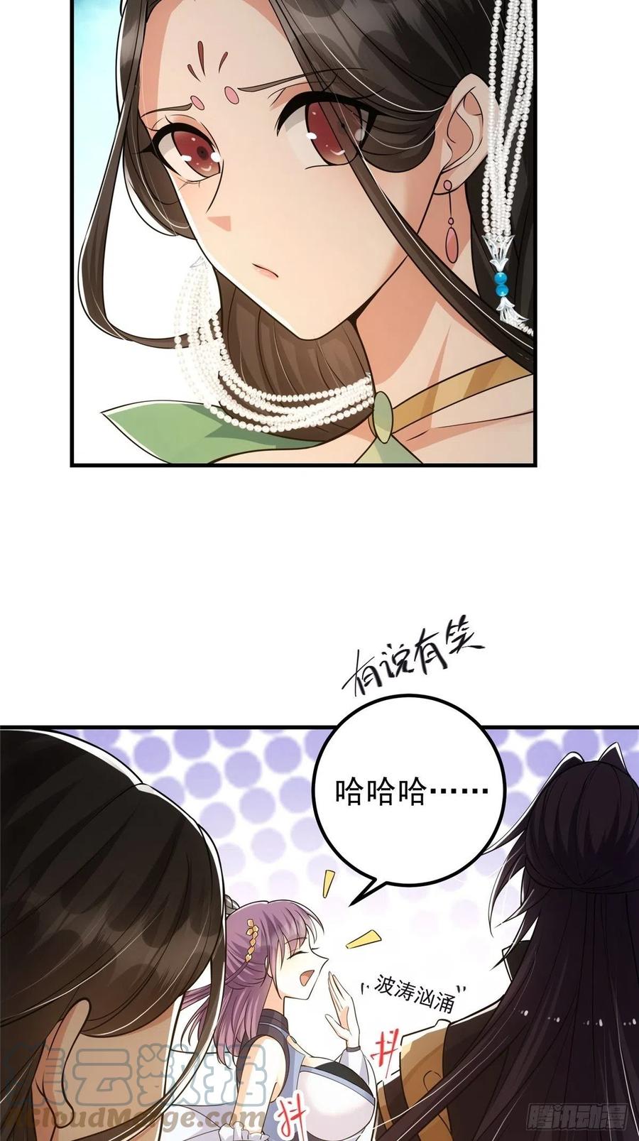 060 波涛汹涌33