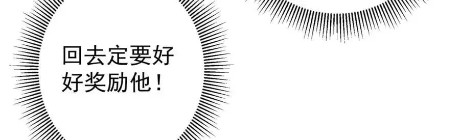 272 墨门的天地变色！11