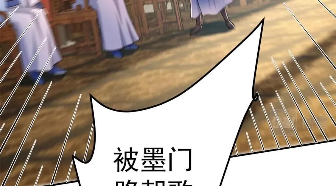 226 剑宗高层大议事！132