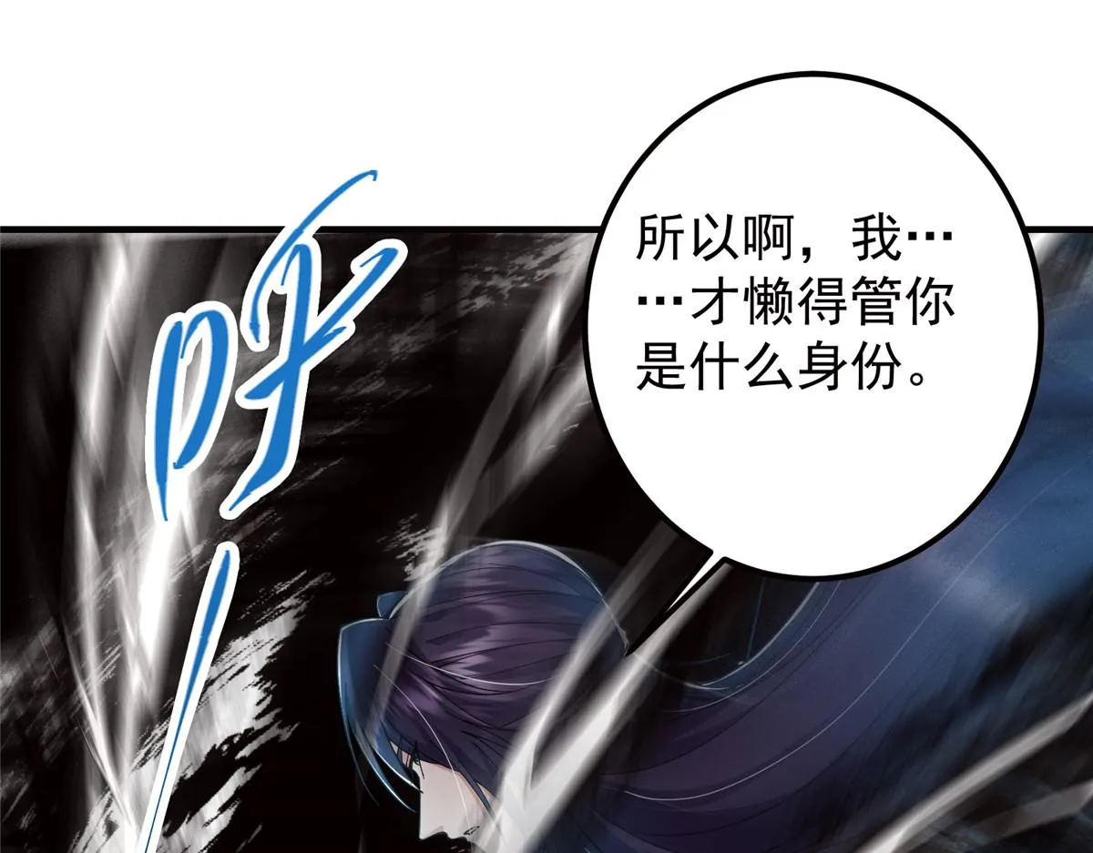 221 胆大惊天53