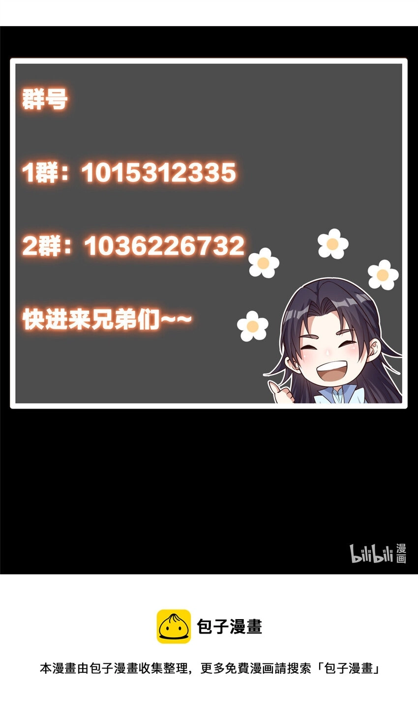 043 特殊物品隐藏剧情44