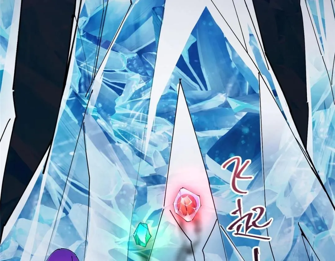 231 北州主线任务结算了！10