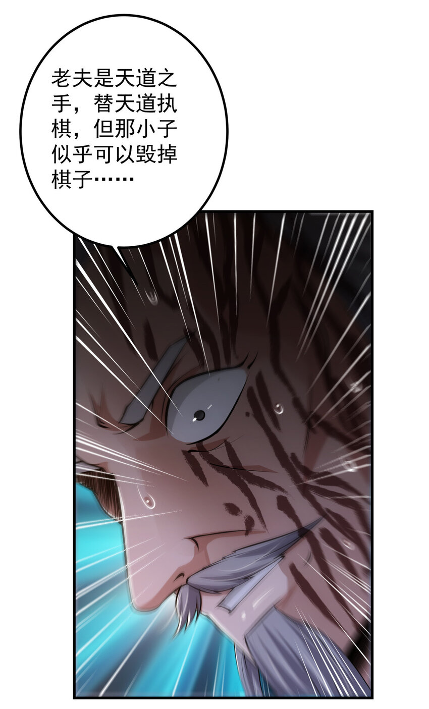 122 开始搞事18