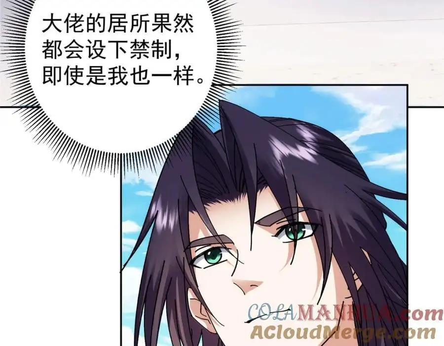 275 绝美与绝美的初见12