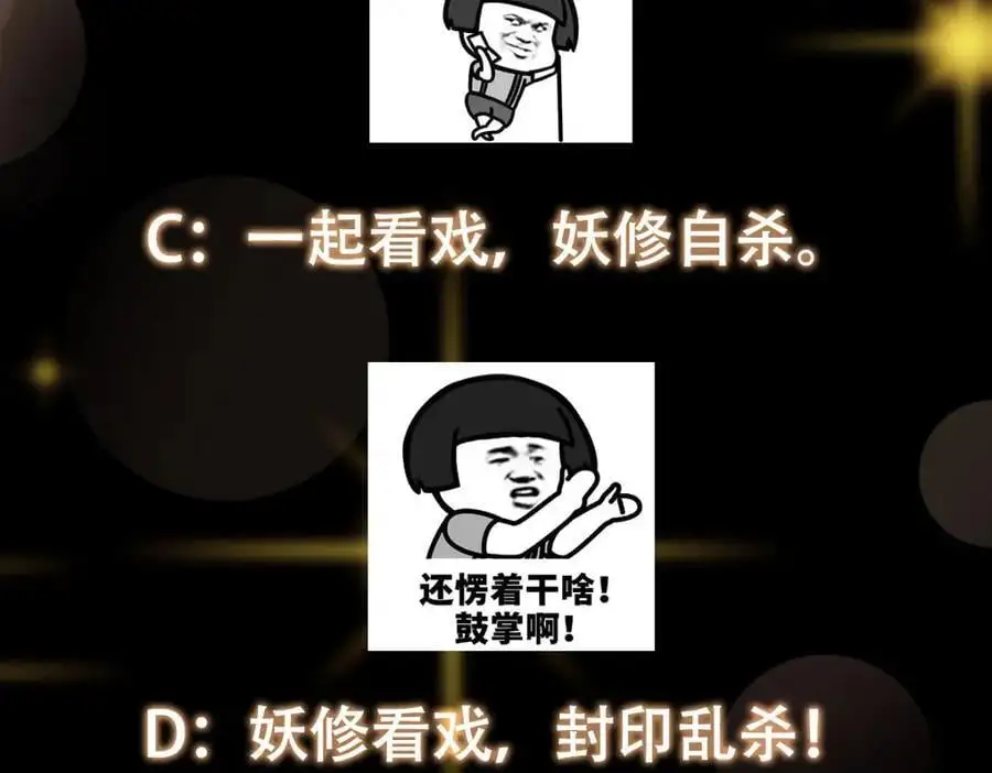 302 紫月会法坛的运作149