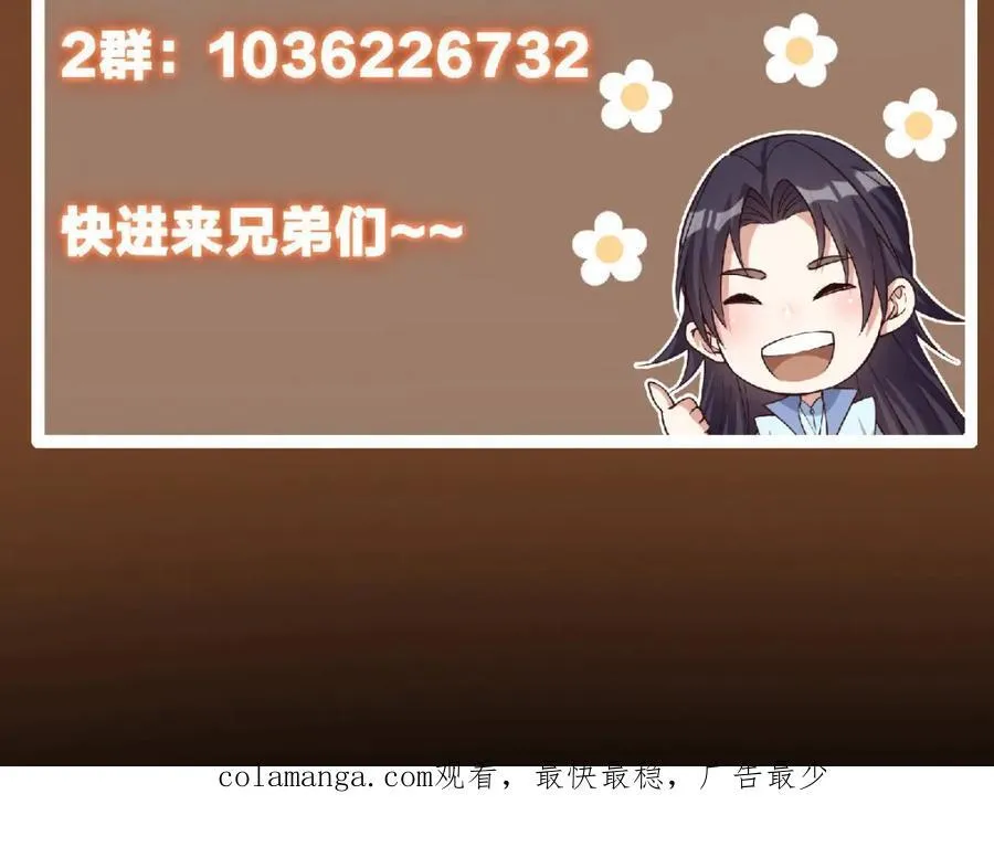 312 这就是当世第一剑154
