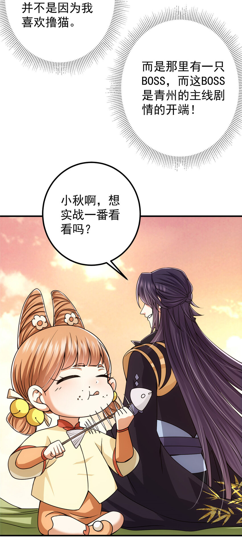 122 开始搞事36
