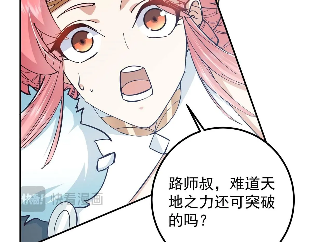 232 最捞的橙？95