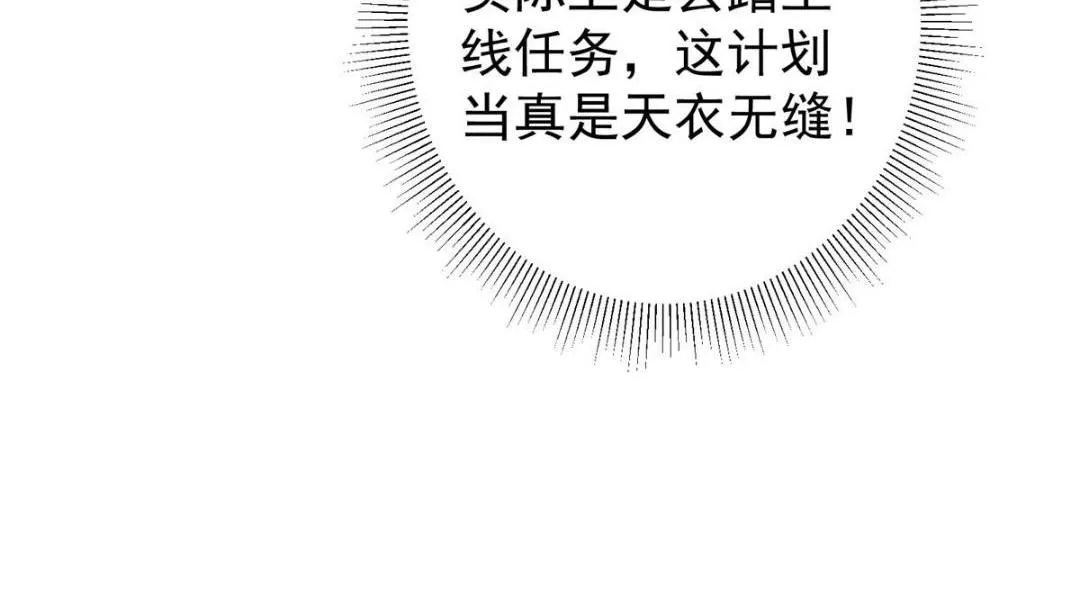 230 在那黑暗的深处35