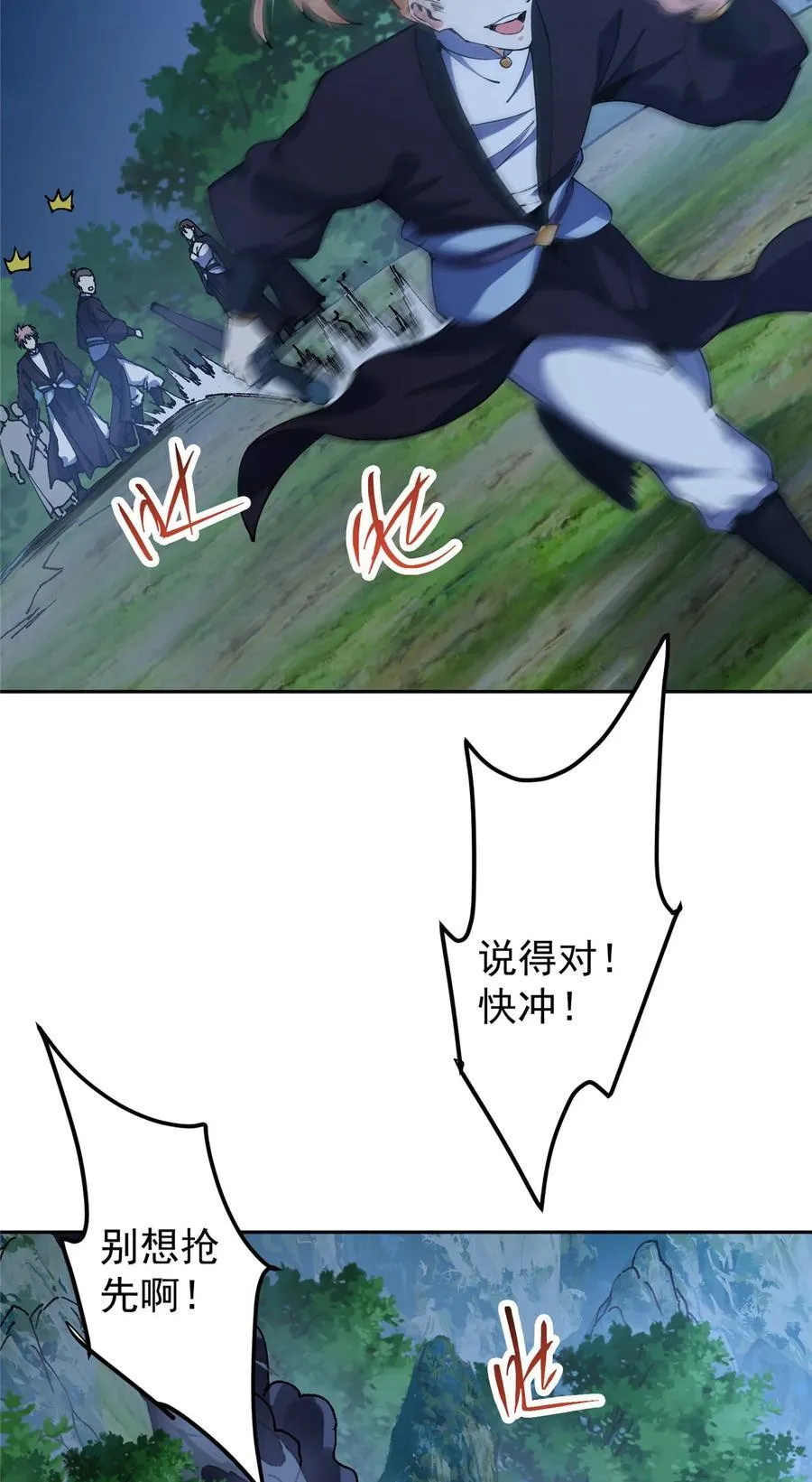 339 端坐于万千恶鬼中47
