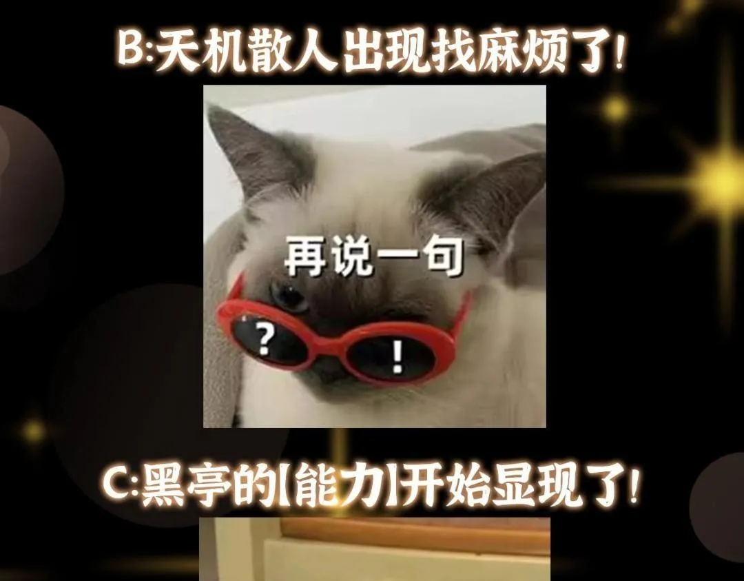 199 我墨门人才辈出！128