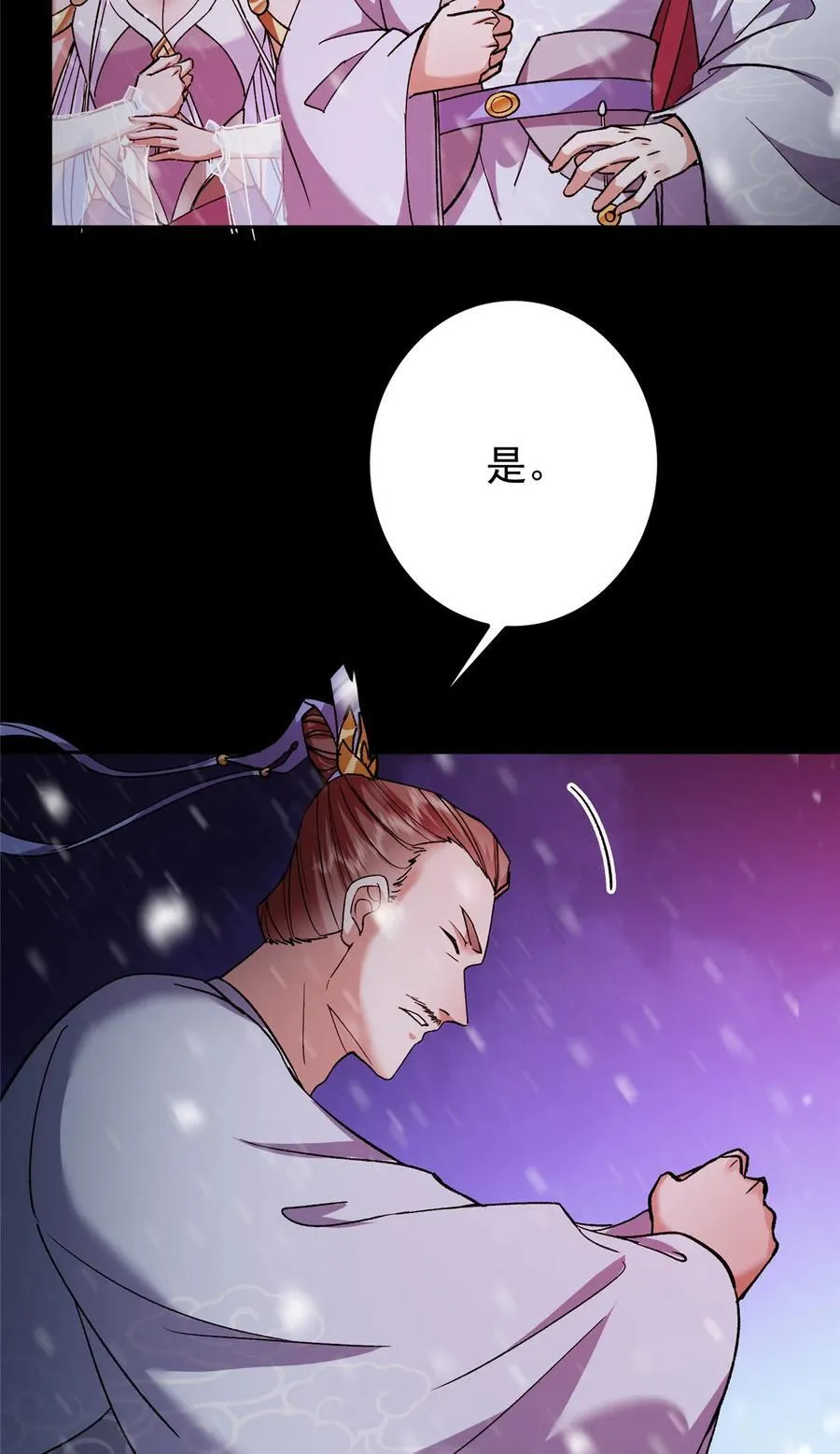 354 一鱼一生一师47