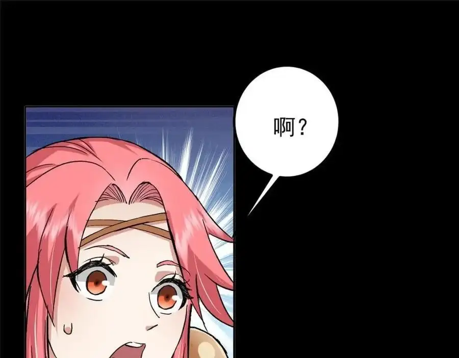 276 与最深的深渊对视35