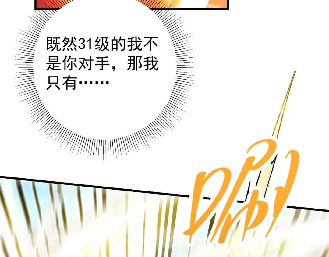 215 资本家看了得流泪！72