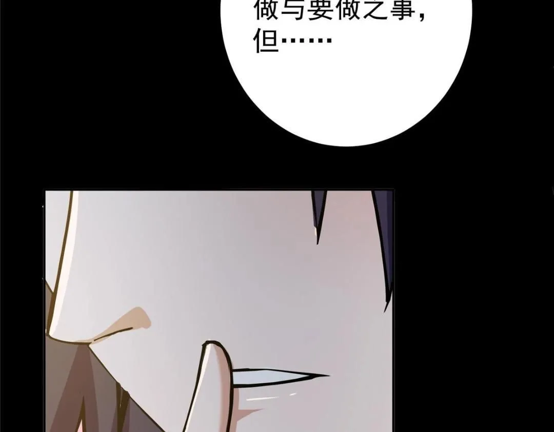 245 浅浅的各种超短裙？142
