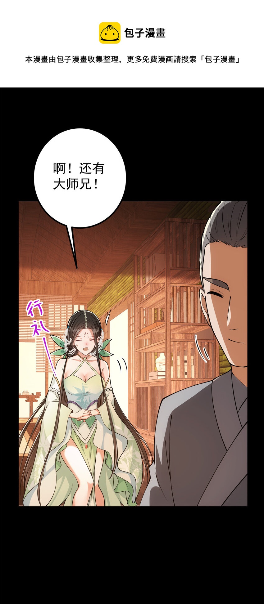 022 牌面得靠颜值撑26