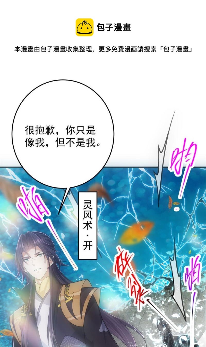 093 榜一大哥28