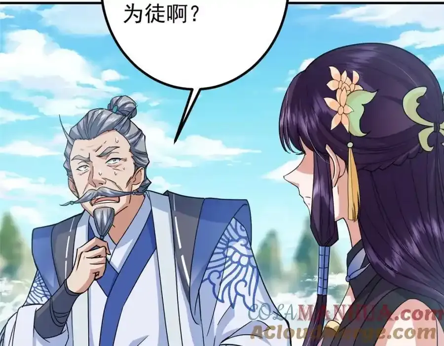 309 她到底像谁呢？76