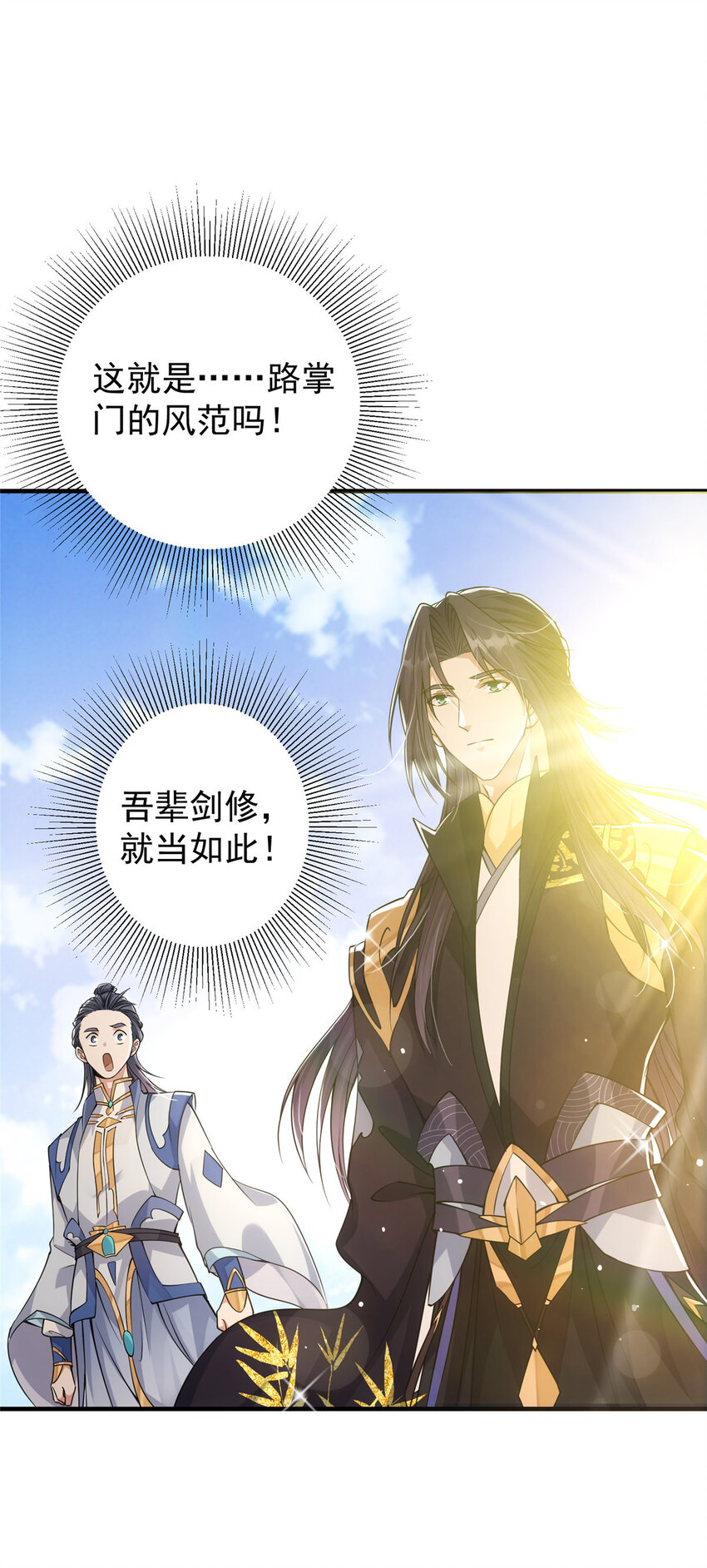 044 舔狗找上门5