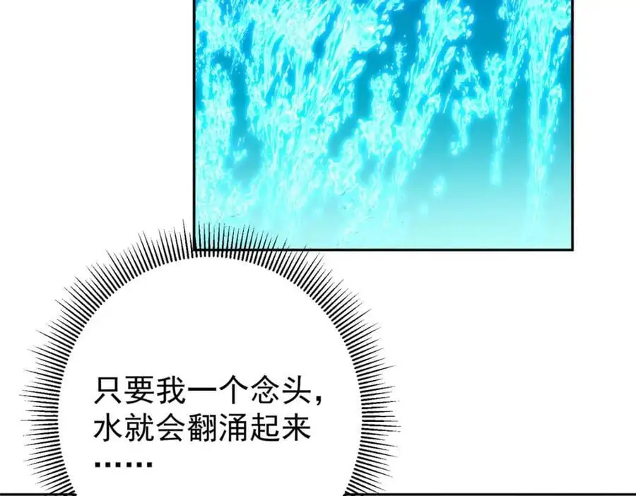 280 浅浅你好好感受139