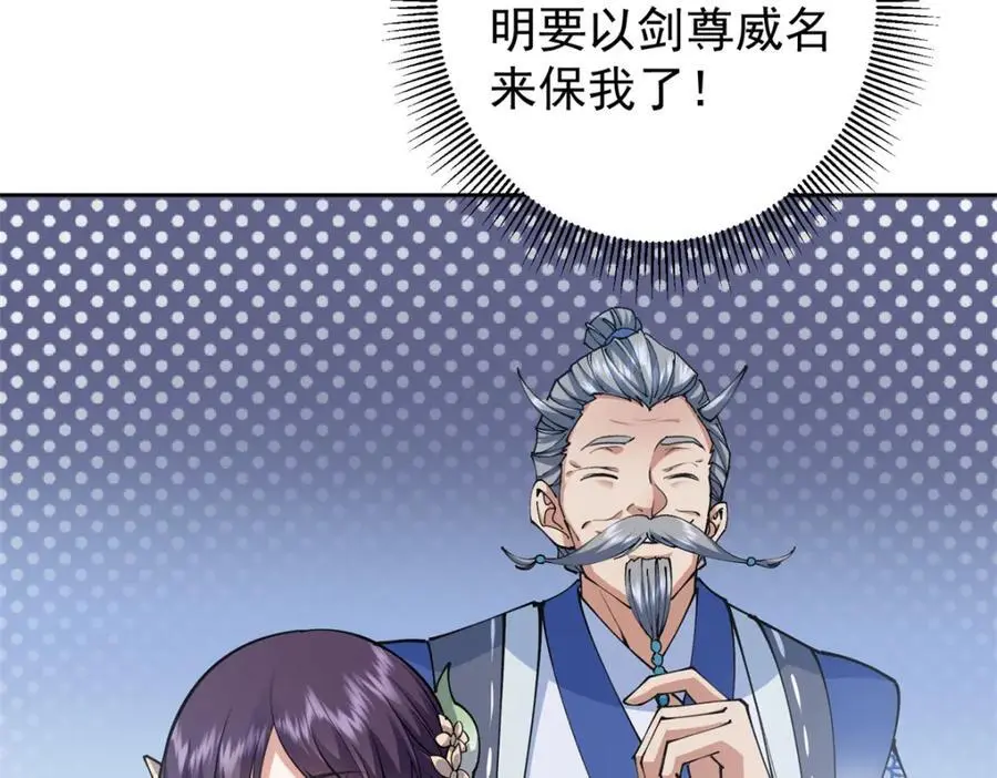 294 他的域很无赖！43