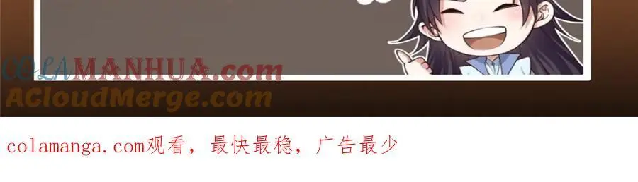 292 他是只恶鬼164