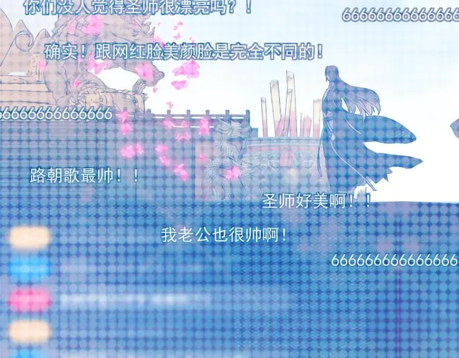 270 迟早得白蹭一波！33