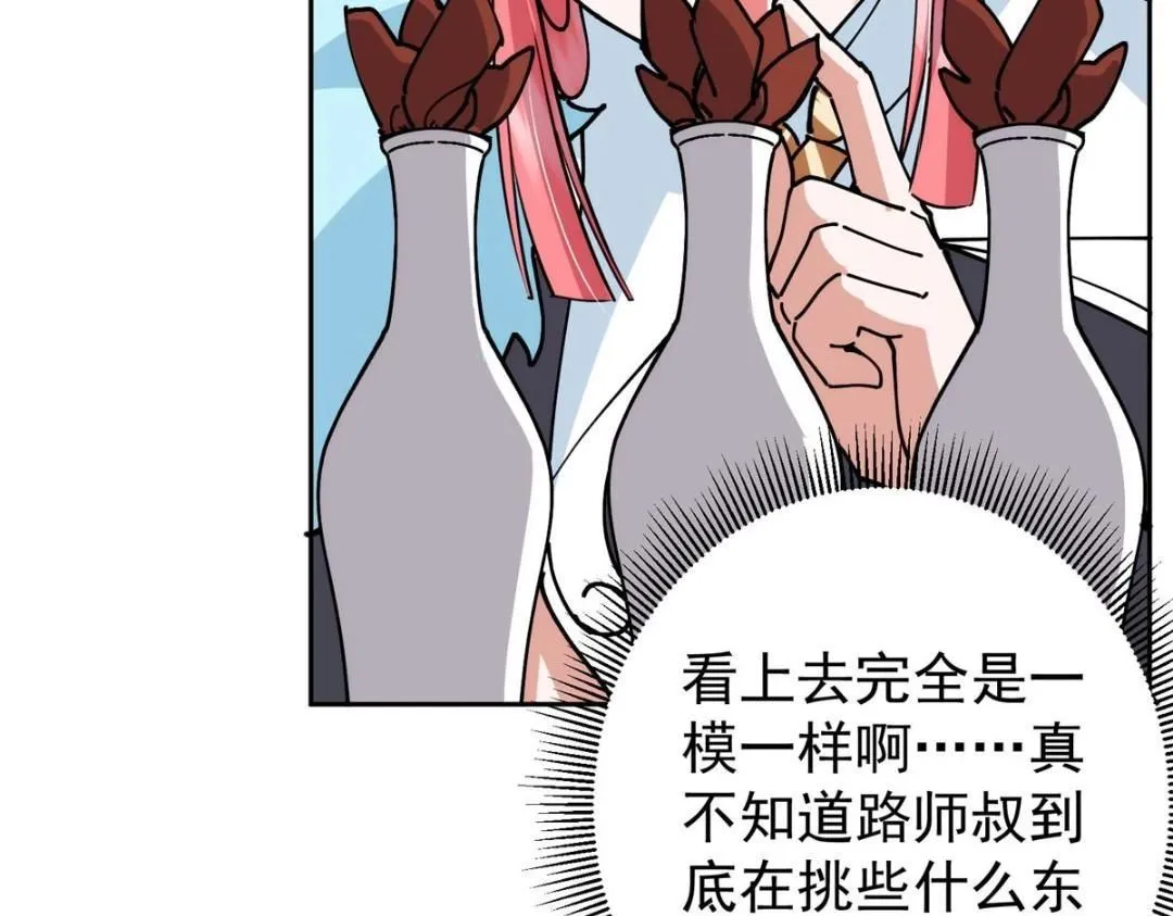 244 你喜欢怎样的裙子呢？51