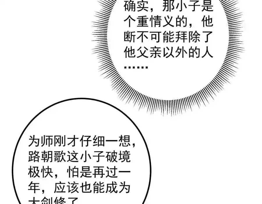 309 她到底像谁呢？91