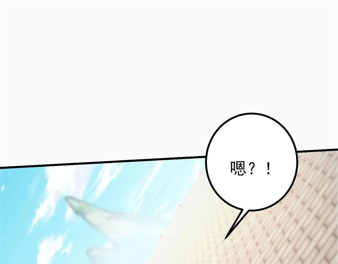 202 本萌妹的热血燃起来了8