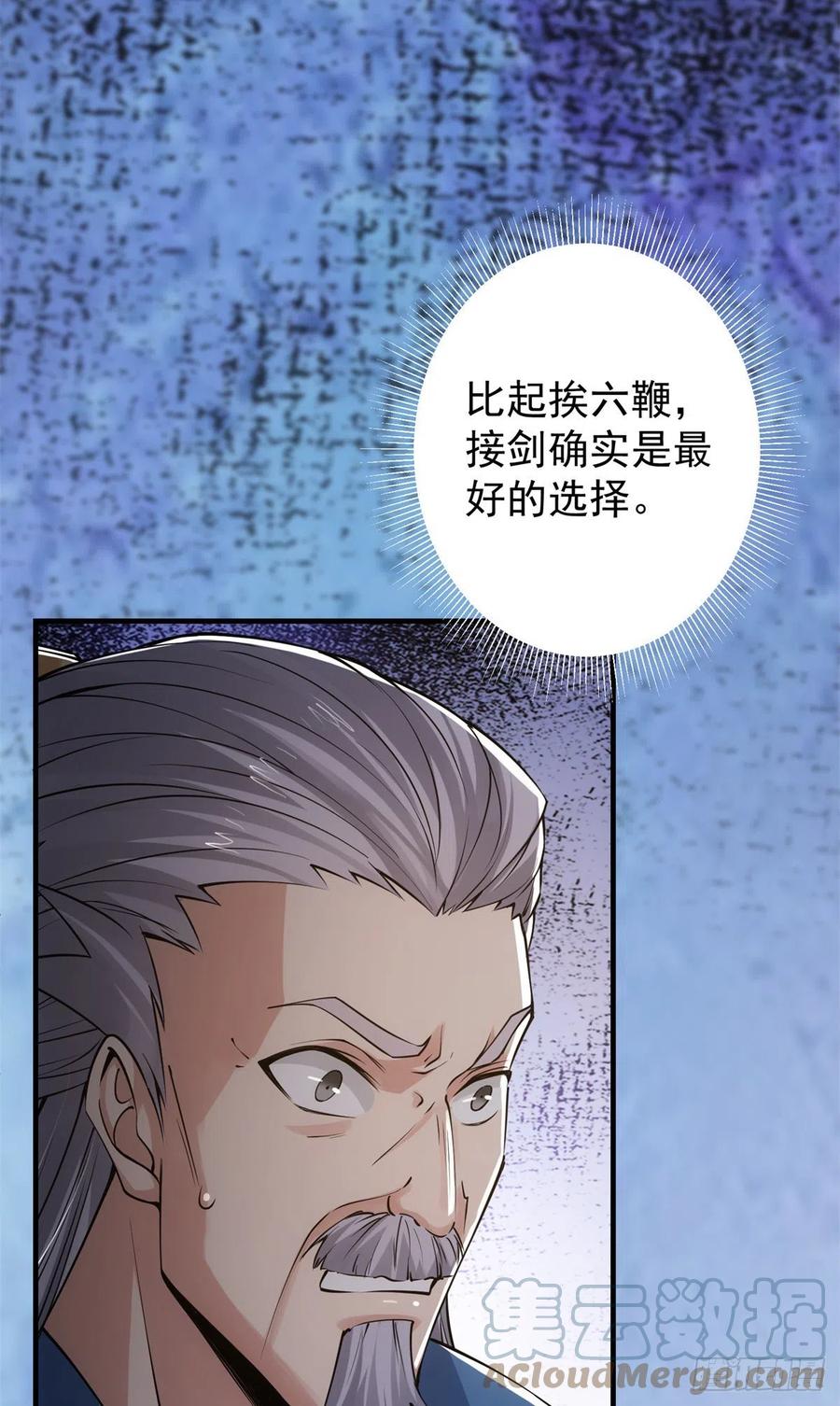 057 菜就是原罪34